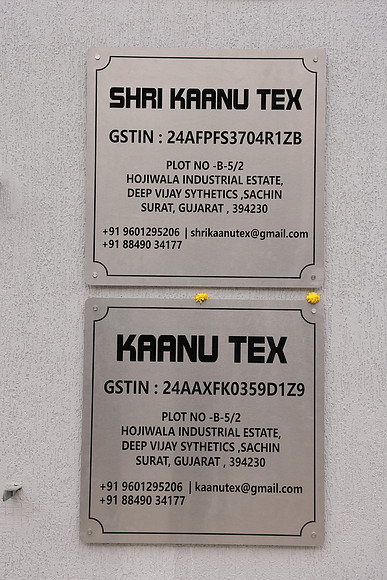 069A4347